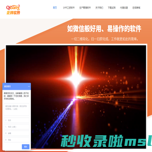 广州企邦软件有限公司计件工资-计件工资软件-生产管理-生产管理软件-定制开发-代理OEM