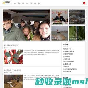胸无城府网