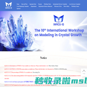 IWMCG-10