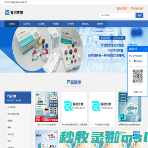 三角细胞摇瓶_带齿细胞培养皿_T25细胞培养瓶现货供应_天津睿创生物科技有限公司