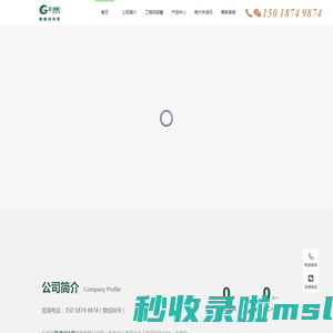 广州格律<font color='#ff7200'>诗</font>体育高尔夫设备|室内高尔夫厂家|高尔夫模拟器|人造果岭工程