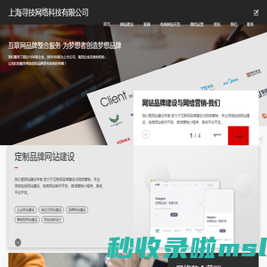 手机窝-热门手游下载-手机app免费下载-电脑软件以及单机游戏安装下载
