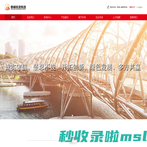 福建群峰投资有限公司