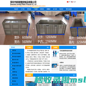 塑料托盘 塑料 塑料箱 塑料托盘价格 塑料托盘厂家_印刷托板/印刷托盘 二手塑料托盘 二手胶卡板