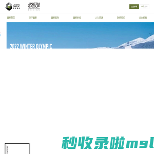 上海景泰建设股份有限公司|景泰首页