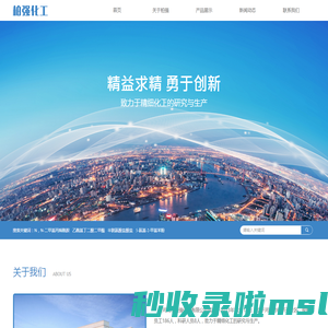 河间市柏强化工有限公司