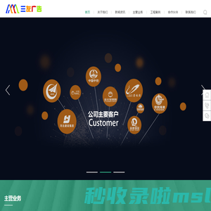 天津市三友广告有限公司_塘沽广告公司_塘沽发光字制作_塘沽标牌制作_天津亚克力制作_天津写真喷绘