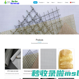 GFW metal wire mesh,GFW Stainless steel wire mesh,GFW wire mesh,Woven Wire Mesh,screen mesh