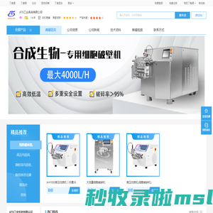 ATS工业系统有限公司_公司主页