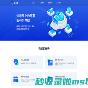 广州极有汇科技有限公司