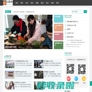 以屈求伸网