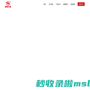 浙缆元通电缆控股有限公司-不锈钢铸件,电缆