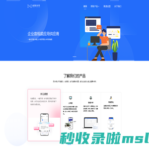 新联协同