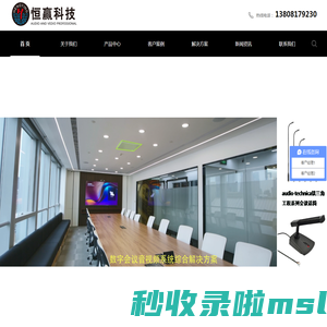联系我们-华纳公司在线客服.181.0883.3231(微信)
