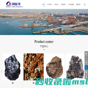 个旧市镇源矿业有限责任公司-矿山开采-工程施工-矿产品加工