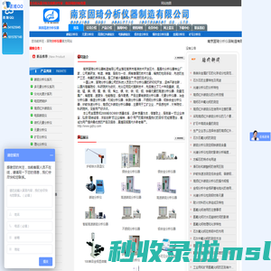 南京固琦分析仪器制造有限公司专业生产铝合金分析仪|铜合金分析仪|铝材质分析仪器|铜材质分析仪器