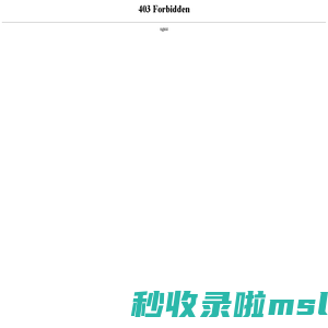 上海岑铭新型建材有限公司
