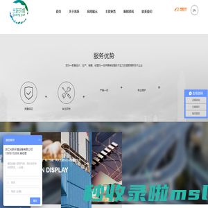 高压微雾加湿器|工业加湿器|人造雾|喷雾除尘|喷雾除臭-浙江光跃环境设备有限公司