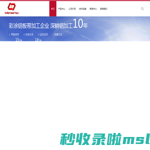 山东方乔金属科技有限公司