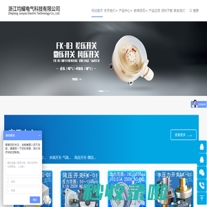 蒸汽压力开关,直流断路器,微压力开关,浙江均耀电气【企业网站】