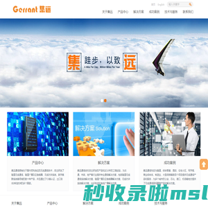 集远通信-隧道无线通信_隧道调频广播及应急插播_写字楼小区酒店商业综合体无线对讲_机场石化公安数字集群信号覆盖