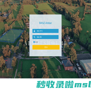 BANZ全球化校区