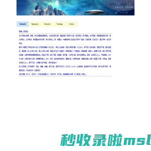 德宝资源荟萃：Digital education and service