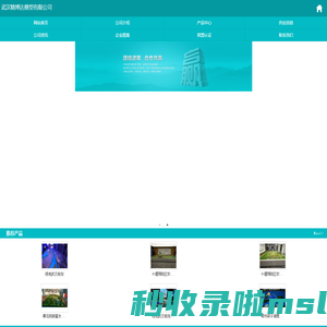 武汉沙盘模型-武汉规划沙盘-沙盘模型制作公司-武汉精博达模型有限公司