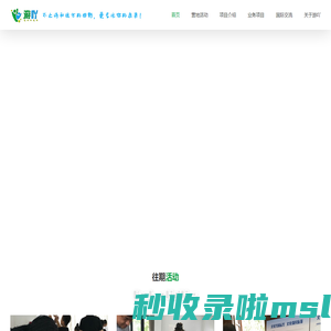 四川游吖旅游资源开发有限公司,游吖旅游,四川游吖