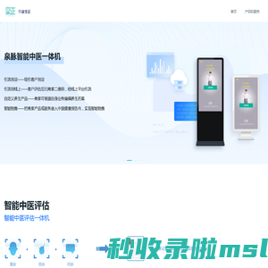 宁波变正健康管理有限公司