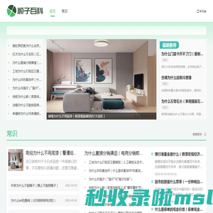 顺子百科