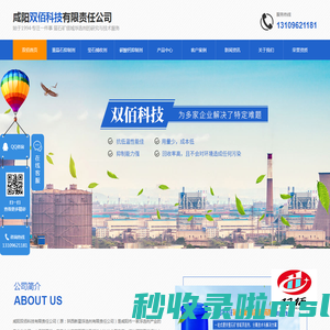 陕西重晶石抑制剂,陕西萤石捕收剂,陕西碳酸钙抑制剂,陕西二氧化硅抑制剂