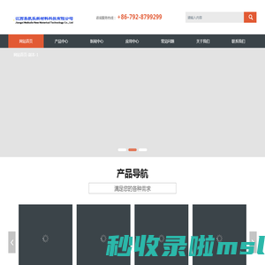 珠光颜料厂家-效果颜料-超炫颜料-钻石珑-珠光颜料-江西美凯乐新材料科技有限公司