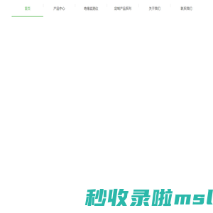共元科技 绝缘监测仪专家 研发生产销售一体