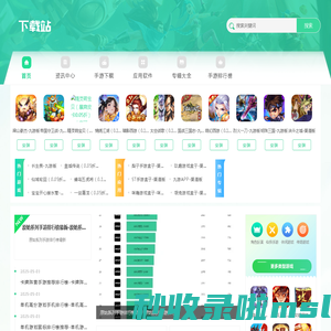 奇豹网 - 海量手游轻松下，畅玩热门游戏的欢乐基地