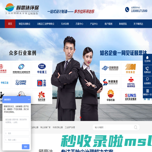 布<font color='#ff7200'>袋</font>除尘器-滤筒除尘器-工业除尘设备-废气治理-废气净化-成都颐思达节能环保技术有限公司