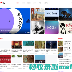 SEEEEART丨DESIGN PAINTING SHOWS FREE_SEEEEART