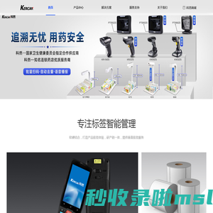 南京科然办公用品有限公司-南京科然办公用品有限公司