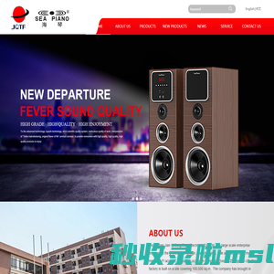 Zhongshan Jian Qi Tong Fang Electronic Co., Ltd.