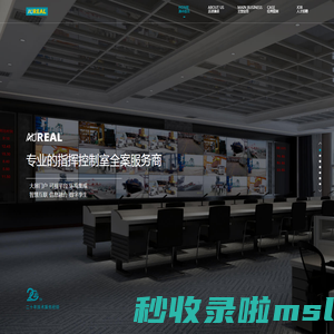 -南京澳卓高科技有限公司
