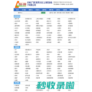 浊度仪，泰克示波器，兆欧表，黑白密度计，噪音计_价格|厂家|使用方法|上海双旭电子有限公司