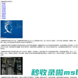 上海楠傲网络科技有限公司