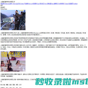 上海基玛霆网络科技有限公司