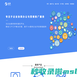 北京沐鱼科技