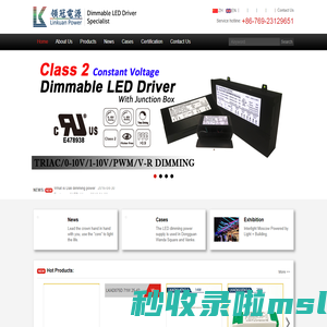 LED driver|Dimmable LED driver|LED Power Supply|Wireless LED driver_Linkuan Power