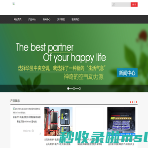 潍坊市吉祥生态科技专卖店