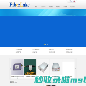 深圳市光湖科技有限公司