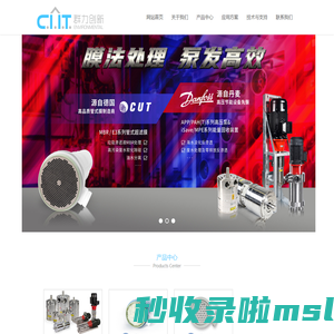 北京群力创新环境科技有限公司_海水淡化_垃圾渗滤液_脱硫废水_高压柱塞泵_零排放_管式膜_丹佛斯高压泵