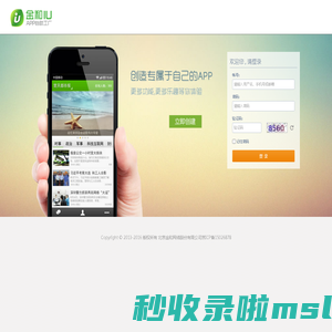 北京金和网络股份有限公司