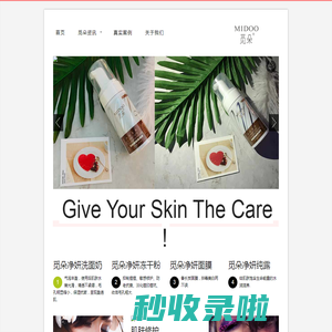 汕头市有肌告白